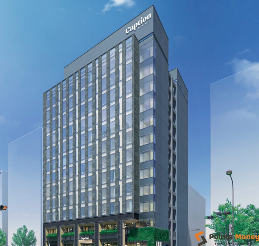 the Caption Hotel Rewards Program