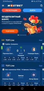 Discover the Thrills of Online Betting with Mostbet Discover the Thrills of Online Betting with Mostbet